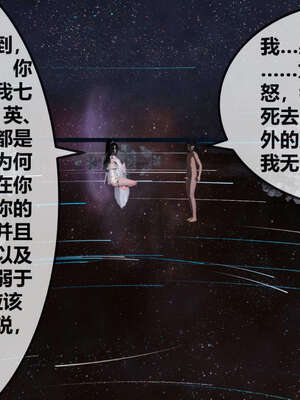 [桐山遥]借你娘子泄泄火(讨魔传) 07_215