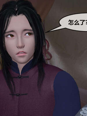 [桐山遥]借你娘子泄泄火(讨魔传) 07_314