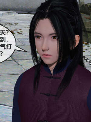 [桐山遥]借你娘子泄泄火(讨魔传) 07_326