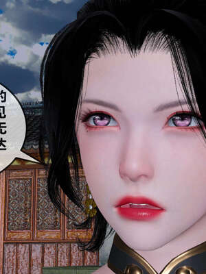 [桐山遥]借你娘子泄泄火(讨魔传) 07_330