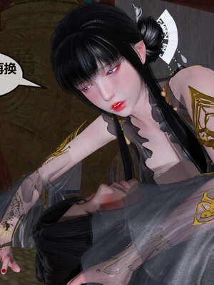 [桐山遥]借你娘子泄泄火(讨魔传) 07_385