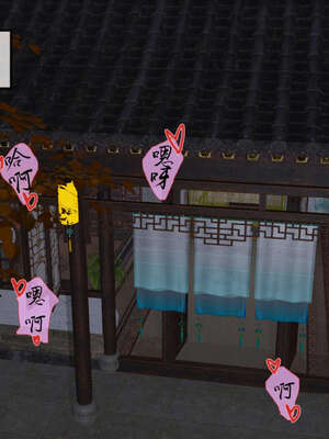 [桐山遥]借你娘子泄泄火(讨魔传) 07_440