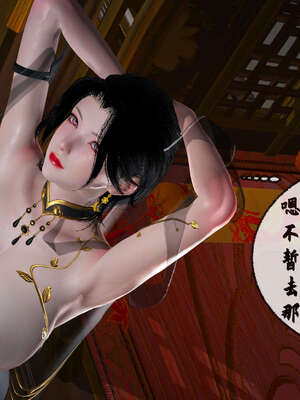 [桐山遥]借你娘子泄泄火(讨魔传) 08_008