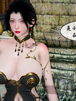 [桐山遥]借你娘子泄泄火(讨魔传) 08_010