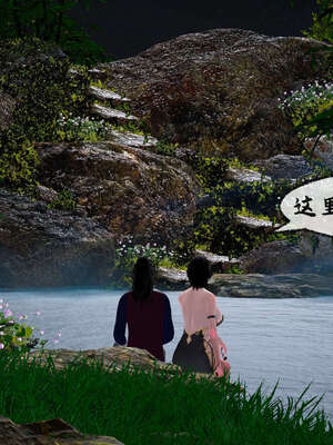 [桐山遥]借你娘子泄泄火(讨魔传) 08_035