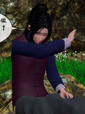 [桐山遥]借你娘子泄泄火(讨魔传) 08_039