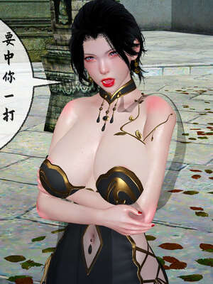 [桐山遥]借你娘子泄泄火(讨魔传) 08_058