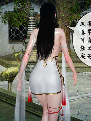 [桐山遥]借你娘子泄泄火(讨魔传) 08_064