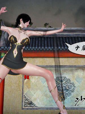 [桐山遥]借你娘子泄泄火(讨魔传) 08_085