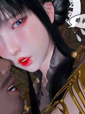 [桐山遥]借你娘子泄泄火(讨魔传) 08_117