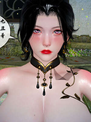 [桐山遥]借你娘子泄泄火(讨魔传) 08_207