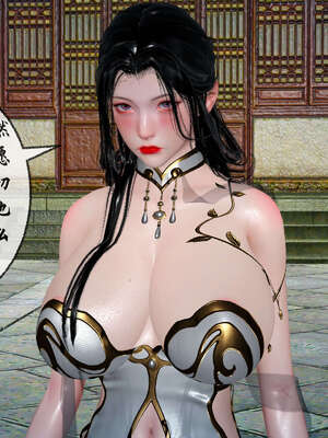 [桐山遥]借你娘子泄泄火(讨魔传) 08_208