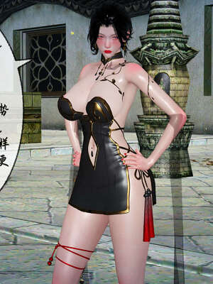 [桐山遥]借你娘子泄泄火(讨魔传) 08_211
