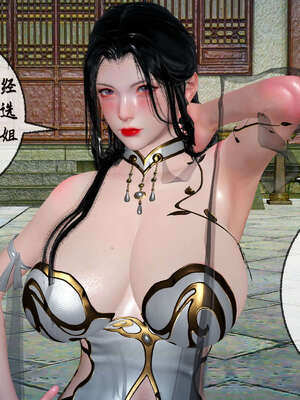 [桐山遥]借你娘子泄泄火(讨魔传) 08_212