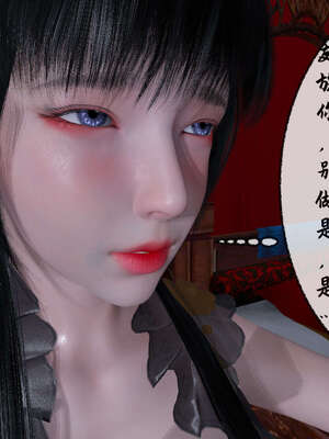 [桐山遥]借你娘子泄泄火(讨魔传) 08_292
