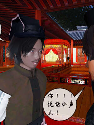 [桐山遥]借你娘子泄泄火(讨魔传) 08_296