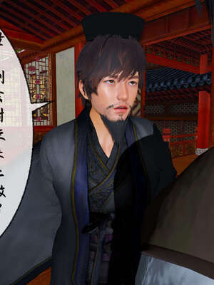 [桐山遥]借你娘子泄泄火(讨魔传) 08_297