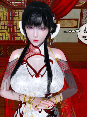 [桐山遥]借你娘子泄泄火(讨魔传) 08_300