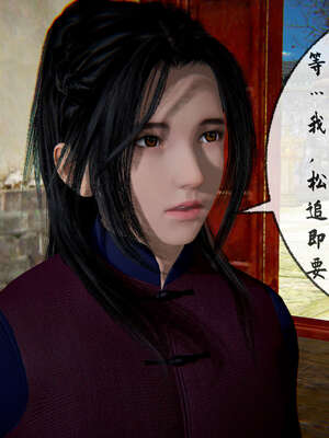 [桐山遥]借你娘子泄泄火(讨魔传) 09_006
