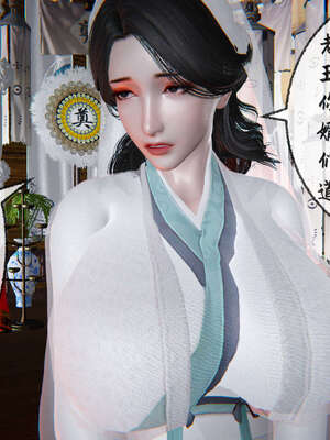 [桐山遥]借你娘子泄泄火(讨魔传) 09_020