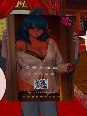 [桐山遥]借你娘子泄泄火(讨魔传) 09_092