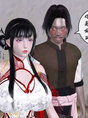 [桐山遥]借你娘子泄泄火(讨魔传) 09_139