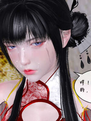 [桐山遥]借你娘子泄泄火(讨魔传) 09_156