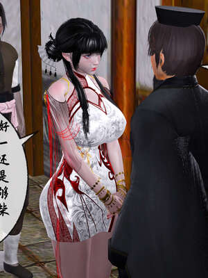 [桐山遥]借你娘子泄泄火(讨魔传) 09_157