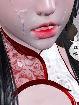 [桐山遥]借你娘子泄泄火(讨魔传) 09_159