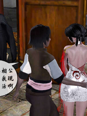 [桐山遥]借你娘子泄泄火(讨魔传) 09_171