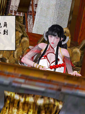 [桐山遥]借你娘子泄泄火(讨魔传) 09_187