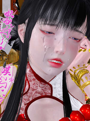 [桐山遥]借你娘子泄泄火(讨魔传) 09_223