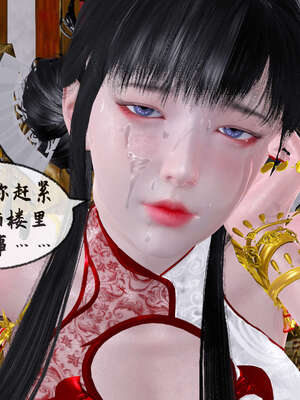 [桐山遥]借你娘子泄泄火(讨魔传) 09_233