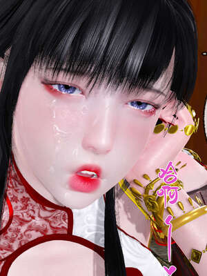 [桐山遥]借你娘子泄泄火(讨魔传) 09_241