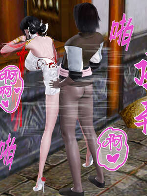 [桐山遥]借你娘子泄泄火(讨魔传) 09_266