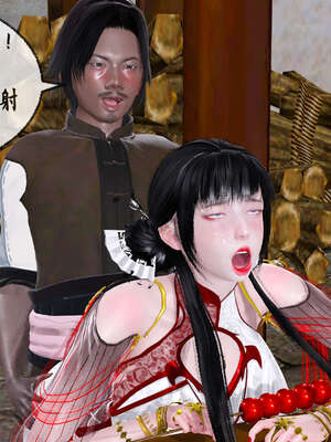 [桐山遥]借你娘子泄泄火(讨魔传) 09_267