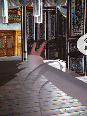 [桐山遥]借你娘子泄泄火(讨魔传) 09_290