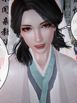 [桐山遥]借你娘子泄泄火(讨魔传) 09_309