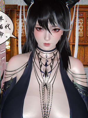 [桐山遥]借你娘子泄泄火(讨魔传) 09_311