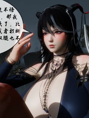 [桐山遥]借你娘子泄泄火(讨魔传) 10_005