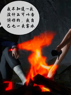 [桐山遥]借你娘子泄泄火(讨魔传) 10_007