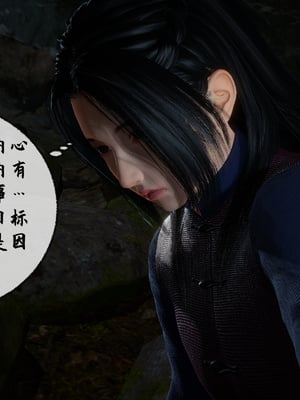 [桐山遥]借你娘子泄泄火(讨魔传) 10_012
