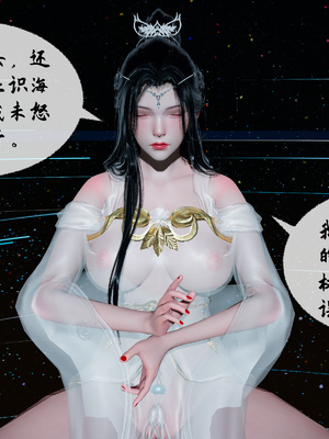 [桐山遥]借你娘子泄泄火(讨魔传) 10_022