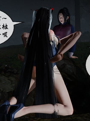 [桐山遥]借你娘子泄泄火(讨魔传) 10_061