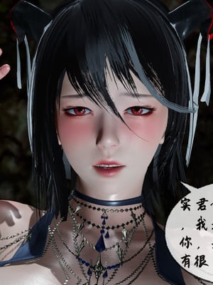 [桐山遥]借你娘子泄泄火(讨魔传) 10_089