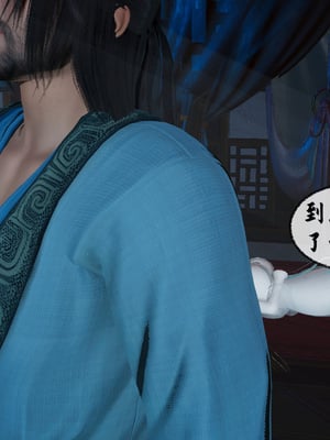 [桐山遥]借你娘子泄泄火(讨魔传) 10_091