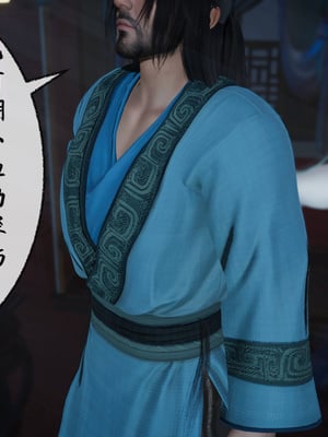 [桐山遥]借你娘子泄泄火(讨魔传) 10_094