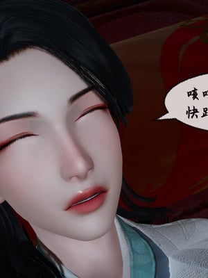 [桐山遥]借你娘子泄泄火(讨魔传) 10_096