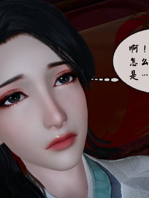 [桐山遥]借你娘子泄泄火(讨魔传) 10_098