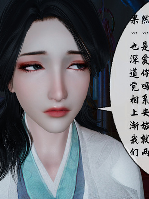 [桐山遥]借你娘子泄泄火(讨魔传) 10_111